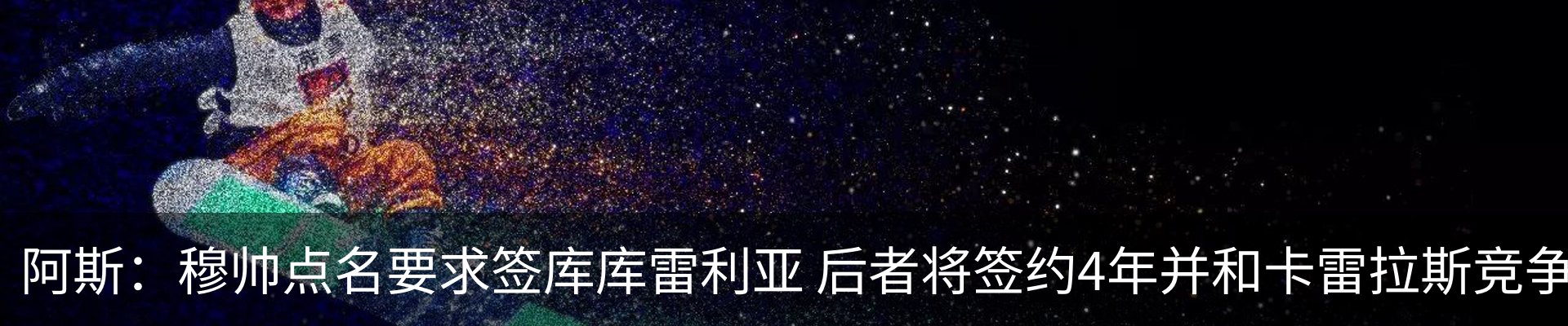 最新动态
